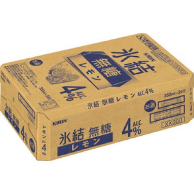 キリン 氷結無糖レモン Alc.4% 350ml×24本