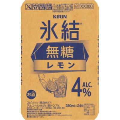 キリン 氷結無糖レモン Alc.4% 350ml×24本