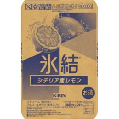 キリン 氷結シチリア産レモン 350ml×24本