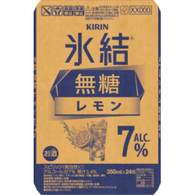 キリン 氷結無糖レモン Alc.7% 350ml×24本