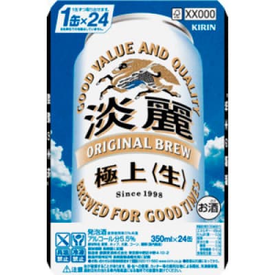 キリン 淡麗極上(生)350ml×24本