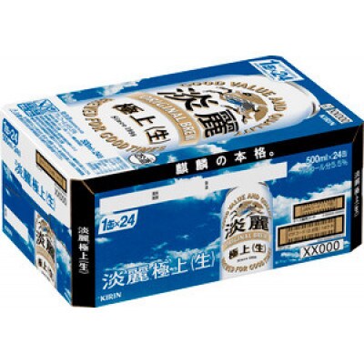 キリン 淡麗極上(生)500ml×24本