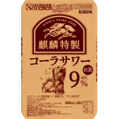 キリン 麒麟特製コーラサワー Alc.9% 500ml×24本