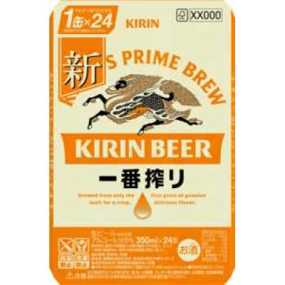 キリン 一番搾り 350ml×24本