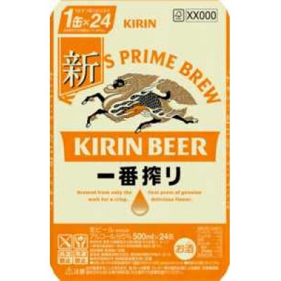 キリン 一番搾り 500ml×24本