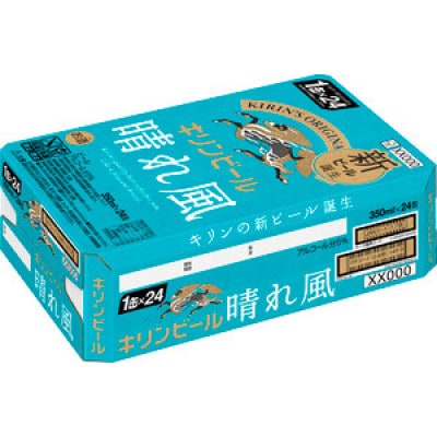 キリン 晴れ風 350ml×24本