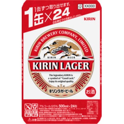 キリンラガービール 500ml×24本