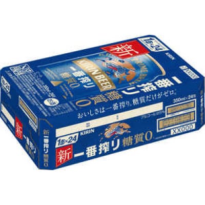 キリン 一番搾り糖質ゼロ 350ml×24本