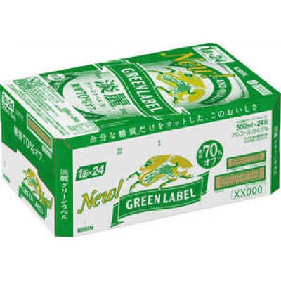 キリン 淡麗グリーンラベル 500ml×24本