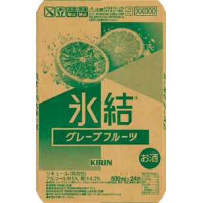 キリン 氷結グレープフルーツ 500ml×24本