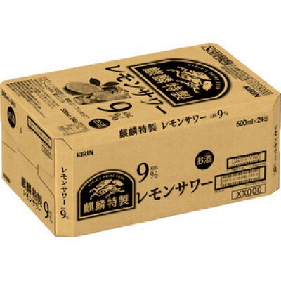 【毎月定期便】キリン 麒麟特製レモンサワー Alc.9% 500ml×48本全6回