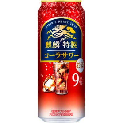【毎月定期便】キリン 麒麟特製コーラサワー Alc.9% 500ml×48本全3回