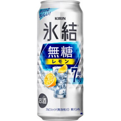 【毎月定期便】キリン 氷結無糖レモン Alc.7%  500ml×48本全3回