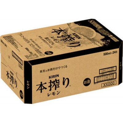 【毎月定期便】キリン 本搾りチューハイ レモン  500ml×48本全12回
