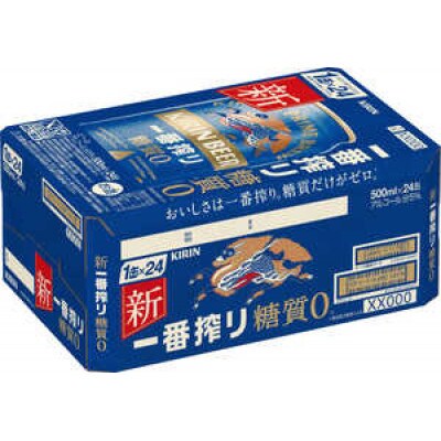 【毎月定期便】キリン 一番搾り糖質ゼロ 500ml×48本全3回
