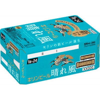 【毎月定期便】キリン 晴れ風 500ml×48本全6回