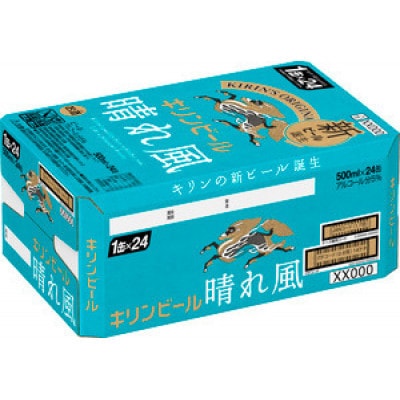 【毎月定期便】キリン 晴れ風 500ml×48本全12回