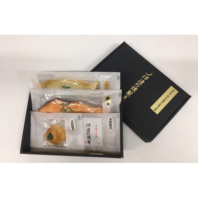 伊達の燻製　仙萩ミニセット