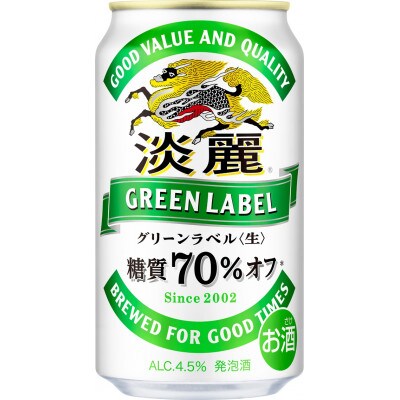 【毎月定期便】【仙台工場産】キリン 淡麗グリーンラベル 350ml×24缶 1ケース　全3回