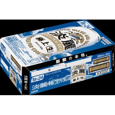 【毎月定期便】【仙台工場産】キリン 淡麗 350ml×24缶 1ケース　全3回