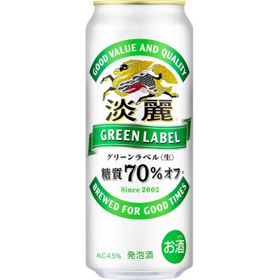 【毎月定期便】【仙台工場産】キリン 淡麗グリーンラベル 500ml×24缶 1ケース　全2回