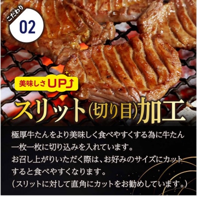 牛たん塩　1kg　仙台名物【専門店仕様】
