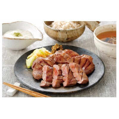 熟成牛タン200g×1パック