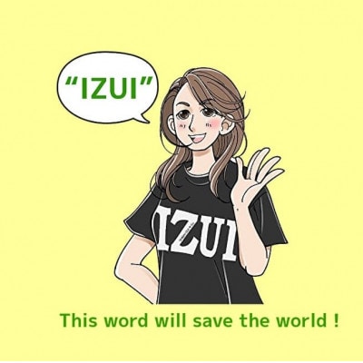 魔法の言葉「いずい」で「もちつもたれつ」IZUI Tシャツ (ブラック) Aタイプ 2Lサイズ