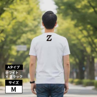 魔法の言葉「いずい」で　もちつもたれつ「IZUI Tシャツ」厚地 ホワイト×ブラック　M