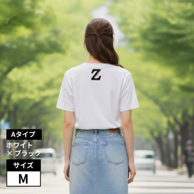 魔法の言葉「いずい」で　もちつもたれつ「IZUI Tシャツ」厚地 ホワイト×ブラック　M