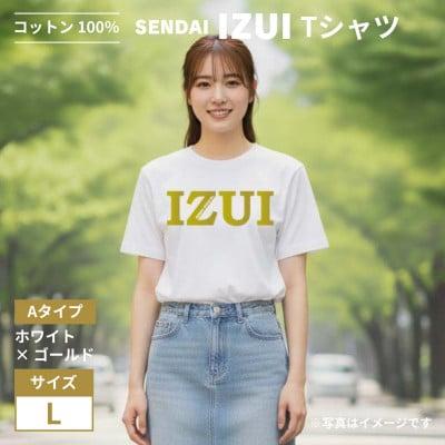 魔法の言葉「いずい」で もちつもたれつ「 IZUI Tシャツ 」厚地 ホワイト×ゴールドL