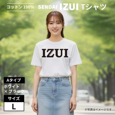 魔法の言葉「いずい」でもちつもたれつ「IZUI Tシャツ」厚地 ホワイト×ブラック　L