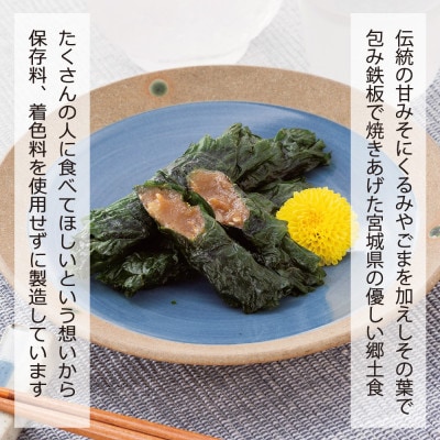 ご家庭用 満足する焼きしそ巻き プレーン味 60本入り(500g)×2箱(計1kg)