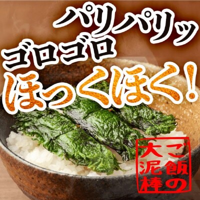 満足する焼きしそ巻き 5種(計6パック)食べ比べセット