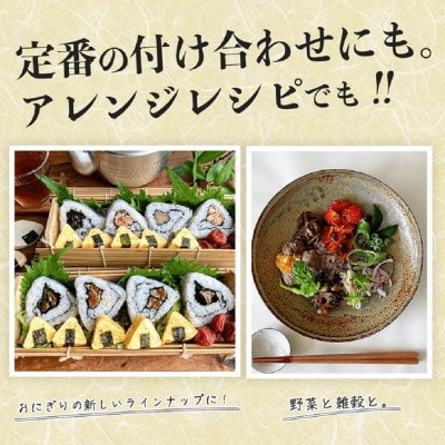 仙台みそを使用した焼きしそ巻きセット(はちみつ味・えごま味)各9本×2パック