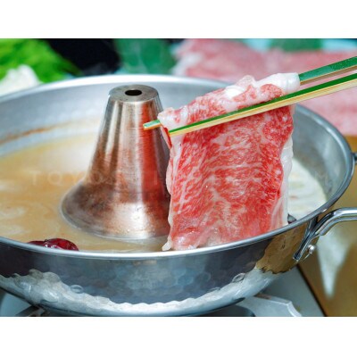 A5ランク仙台牛サーロイン　すき焼きしゃぶしゃぶ用400g　【牛肉/しゃぶしゃぶ】