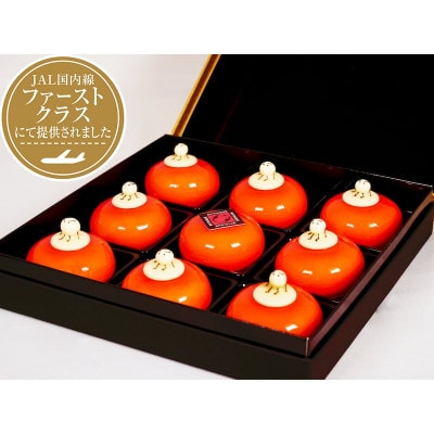 Red Jewel レッドジュエル9個入り　