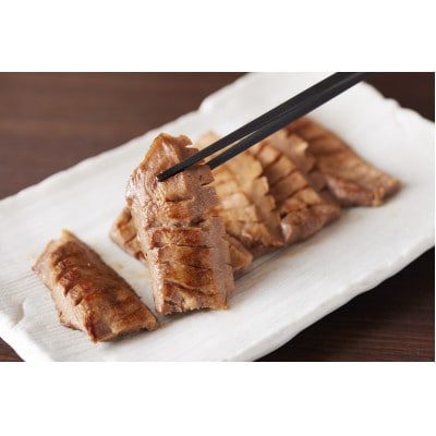 本場仙台よりお届け　熟成牛たん塩仕込み 400g