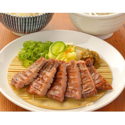 牛たんの本場仙台より　熟成牛たん塩仕込み1kg(200g×5パック)