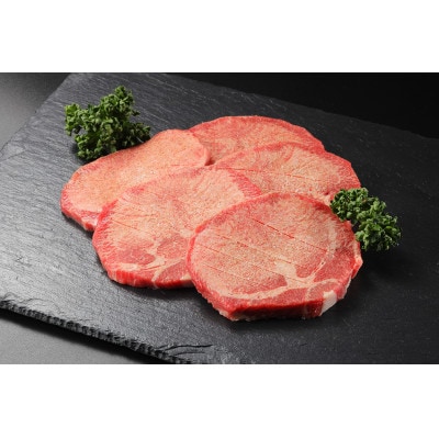 肉澤の牛タン塩味(真空パック)500g　250g×2パック