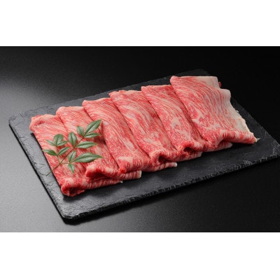 仙台牛　すき焼き用　500g　3人前～4人前　ギフト