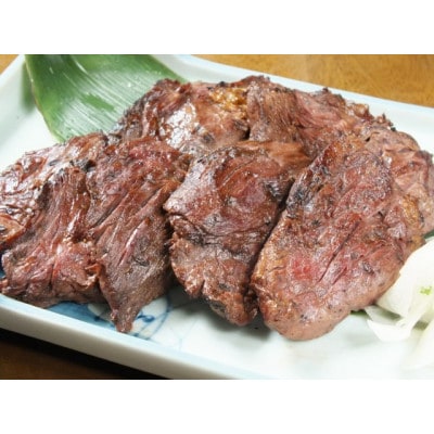 仙台発祥炭焼きはらみ専門店　福光の牛はらみ190g×4個　