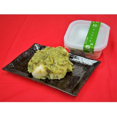 極ずんだ餅 大福セット【茶豆100%・塩豆・ずんだ・くるみ・よもぎ】