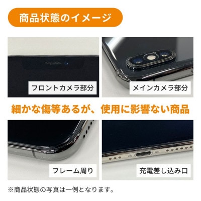 【再生品】Apple iPhone 17 Pro 256GB SIMフリー