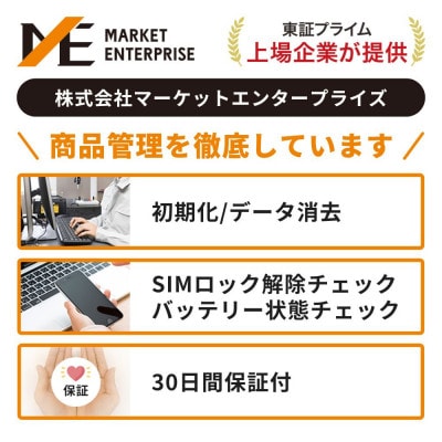 【再生品】Apple iPhone 17 Pro 256GB SIMフリー