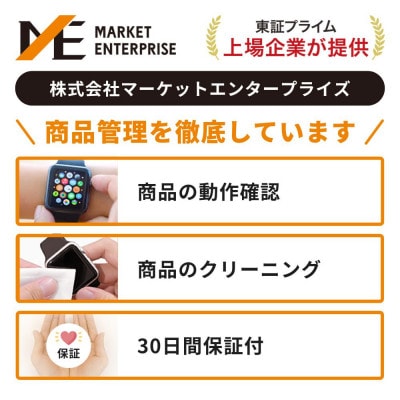 【再生品】Apple Watch Series11 46mm GPSモデル