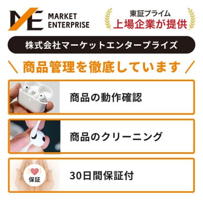 【再生品】Apple AirPods Pro 第3世代 MagSafe ワイヤレスイヤホン
