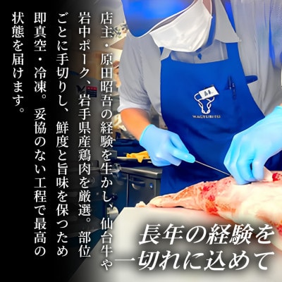 【口の中でとろける極上の味】仙台牛サーロインステーキ(200g×2枚)1セット