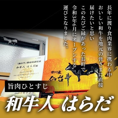 【とろける旨味、贅沢を自宅で】仙台牛もも焼き肉用(100g×4パック) 1セット