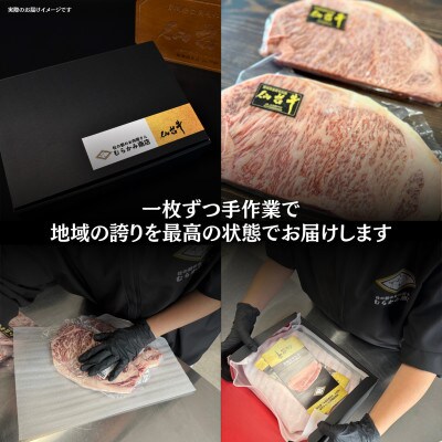【A5仙台牛】サーロインステーキ 540g(270g×2) 最高等級 黒毛和牛